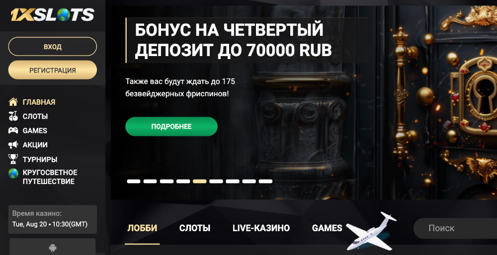 1xSlots официальный сайт 1xSlots официальный сайт